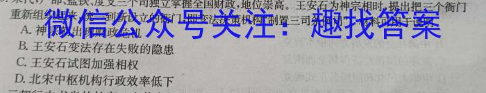 2024年河南中招信息梳理试卷(四)4政治1