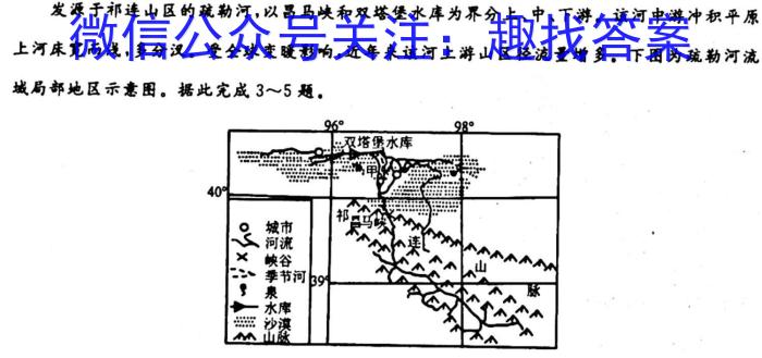 智zh 河南省2024年中招模拟试卷(一)1政治1