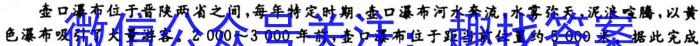 天一大联考 2023-2024学年高一年级阶段性测试(二)2政治1