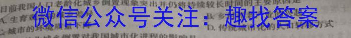 智zh 河南省2024年中招模拟试卷(五)5政治1