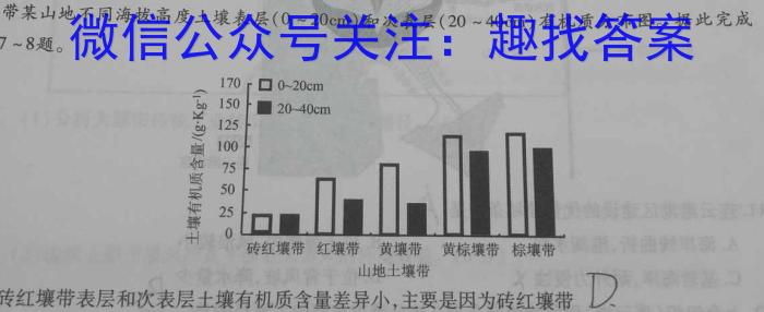 2024年河南中招信息梳理试卷(四)4政治1