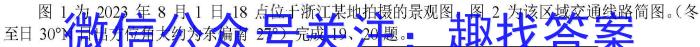 2024届重庆市高三考试12月联考(24-210c)政治1