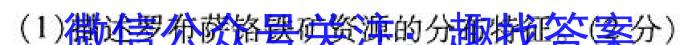 河南省2024年中考试题猜想(hen)政治1