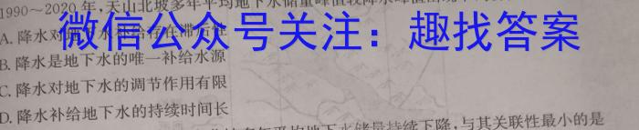 智zh 河南省2024年中招模拟试卷(七)7政治1