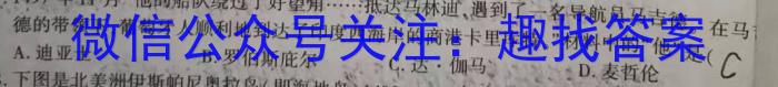 智zh 河南省2024年中招模拟试卷(二)2政治1