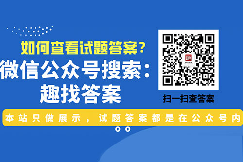 2021届全国高考分科综合模拟测试卷(一)生物答案213201-qg